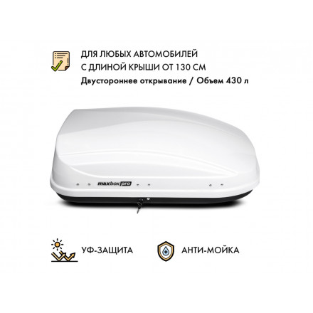 Автобокс MaxBox PRO 430 (малый) белый глянцевый 136*96*42 см двустороннее открывание