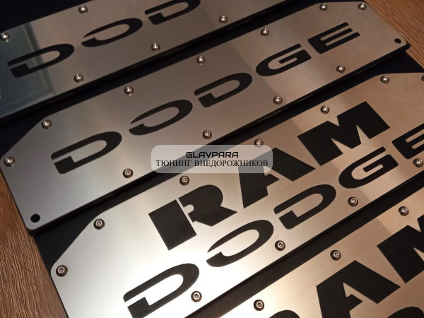 Брызговики резиновые DODGE RAM ширина 300-350мм (2 шт)
