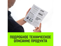 Трос динамический HITCH PROF масса авто до 13 т, разрывная 39 тонн, 8 метром, петля-петля