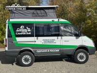 Автодом кемпер CAMPERTIME на базе ГАЗ Соболь 4х4 2023 С4