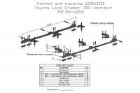 Багажник (корзина) РИФ 1200х2100 мм для Toyota Land Cruiser 300