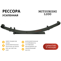 Рессора РИФ задняя усиленная Mitsubishi L200 1996-2005, Pajero 2, Pajero Sport 1 0-300 кг лифт 45 мм