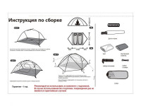 Палатка Tramp Cloud 3 Si (dark green)